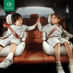 Ekobebe Kids Safety Seat for Cars, Suitable for Older Children over 3 Years Old, Booster Seat Cushion, Simple and Portable for Use in the Car