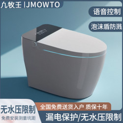 Genuine Smart Toilet, Fully Automatic Flip-Top Integrated Household Toilet with No Water Pressure Limit, Light Smart Features