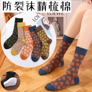 
High-tube pure cotton anti-crack socks for women, full-foot anti-crack heel socks, heel-shaped anti-crack feet socks