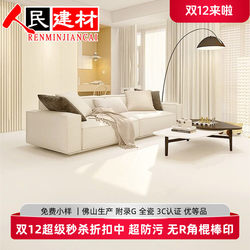 Foshan Ultra-White Velvet Soft Light Ceramic Tile 750X1500 Living Room Gold Velvet Milk White Plain Glossy Floor Tile