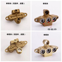 Panda/Black Cat 55/58 Type High-Pressure Washer/Car Washing Machine/Pump Head Accessories/Air Chamber Base/All Copper and Iron