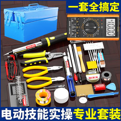Multimeter Electric Soldering Iron Electrician Tool Kit Student Exam Set Electronic Repair Welding Tool Box 29-Piece Set