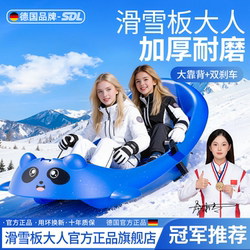 Adult Snowboards, Enlarged and Thickened Snowboards for Children, Snow Sleds, Kids' Snowboards