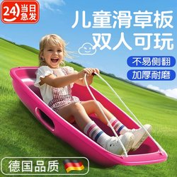 Grass Skiing Board, Children's Ski Board, Enlarged and Thickened, Grass Sitting Board, Lawn Snowboard, Adult Sand Skiing, Children's Double Professional Board