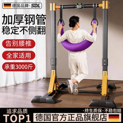 Horizontal Bar for Home Use, Indoor Lumbar Disc Herniation Traction Belt, Pull-Up Bar Stand, Floor-Mounted Hanging Bar, Home Fitness Bar