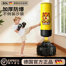 Boxing Punching Bag Children's Training Equipment Home-Use Standing Sandbag Professional Taekwondo Indoor Use