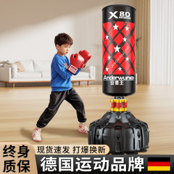 Boxing Punching Bag Children's Training Equipment Home Use Standing Sandbag Martial Arts Tumbler Professional Taekwondo Elementary School Students Hot