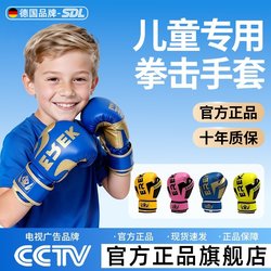 Children's Boxing Gloves, Sanda Gloves, Professional-Grade, for Boys and Girls, Special Training for Fighting, Kids, Teenagers