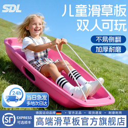 Skiing, Grass Skiing, Children's Snowboard, Adult Sit-On Board, Double Thickened and Enlarged Skating Board, Children's Sand Skiing, Sled, Snowmobile