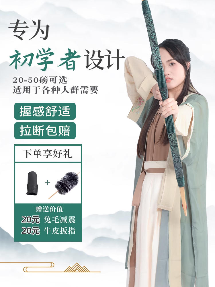 弓传统弓箭木质专业射箭射击运动中国蒙古儿童古代反曲弓青鸾野外-淘宝网