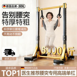 Lumbar Traction Belt for Indoor Stretching, Pull-Up Bar for Lumbar Disc, Floor-Standing Home Use Sling for Lumbar Protrusion