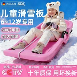 Ski Sled for Children, Thickened and Enlarged Double Grass Mat, Floor Skateboard, Durable Snow Sled, Professional