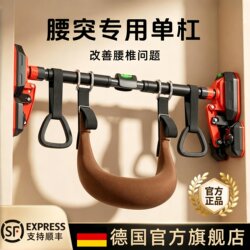 New Type of Lumbar Traction Bar for Indoor Home Use, No-Drill Pull-Up Bar for Family Fitness, Suitable for Door Frame or Wall