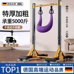Horizontal Bar for Home Indoor Use, Lumbar Disc Herniation Traction Belt, Pull-Up Bar Stand, Floor-Mounted Hanging Bar, Home Fitness Bar