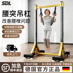 Horizontal Bar for Home Indoor Use, Lumbar Disc Herniation Traction Belt, Pull-Up Bar Stand, Floor-Mounted Hanging Bar, Home Fitness Bar