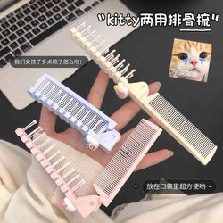 New Cute Kitten Foldable Portable Dual-Purpose Comb Fluffy Anti-Static Student Makeup Travel Pocket Comb
