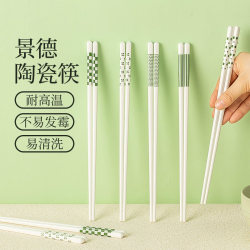 Ceramic Chopsticks, Jingdezhen Genuine New Model, High-End, Mold-Resistant, for Home Use, Personal Use, One Pair Per Person, Food-Grade