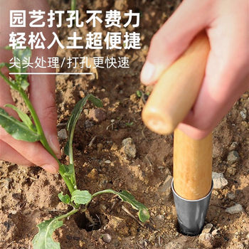 Special tools for growing vegetables and artifacts for agricultural fertilizer drilling