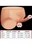 duong vat gia re Đồ lót dương vật giả đeo được cho nam và nữ, đồ chơi tình dục đặc biệt dành cho đồng tính nữ, dương vật mô phỏng, đồ chơi thủ dâm jj ban duong vat gia bán dương vật giả giá rẻ 