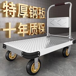Steel Plate Trolley, Hand-Pushed Cart for Transporting Goods, Household Flatbed Cart, Portable Trailer, Foldable Small Cart, Hand-Pulled Cart