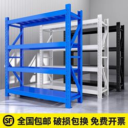 Thickened Storage Shelves for Warehouses, Express Delivery, Supermarkets, Household Storage Racks, Multi-Layer Storage Racks, Heavy-Duty Cargo Storage Iron Racks