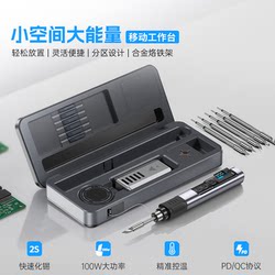 Feniruis Smart Soldering Iron for Home Use, Small Hs02 Mobile Workbench, Portable High-Power Soldering Iron Set