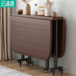 Rectangular Folding Dining Table, Extendable Dining Table for Home Use, Small Apartment Table, Foldable Table, Movable Table and Chairs, 2026 New Model