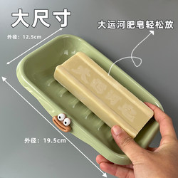 2025 New Large Soap Dish with Drainage Rack, Soap Cover, Fragrance Cover, Laundry Soap Box, Household Soap Holder