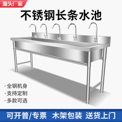 Commercial Stainless Steel Sink Large Single-Slot Wash Basin Kindergarten Canteen Factory Restaurant Wash Basin Kitchen Sink