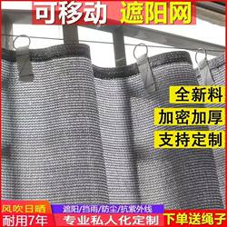 Retractable Sunshade Net, Encrypted and Thickened, Silver Outdoor Sun Protection Net, Rooftop Sunshade, Rainproof Balcony Sunshade Curtain