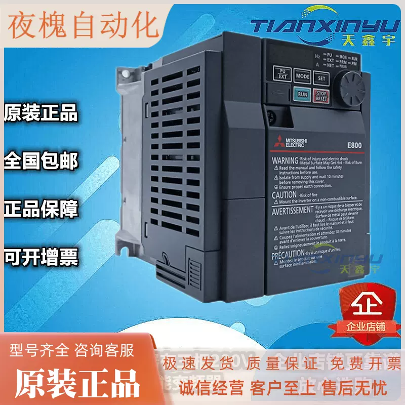 0.75KW三菱變頻器E820系列FR-E820-0.75K-1智能高性能變頻器-Taobao