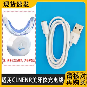 美牙仪器 美牙冷光美白仪- 京东