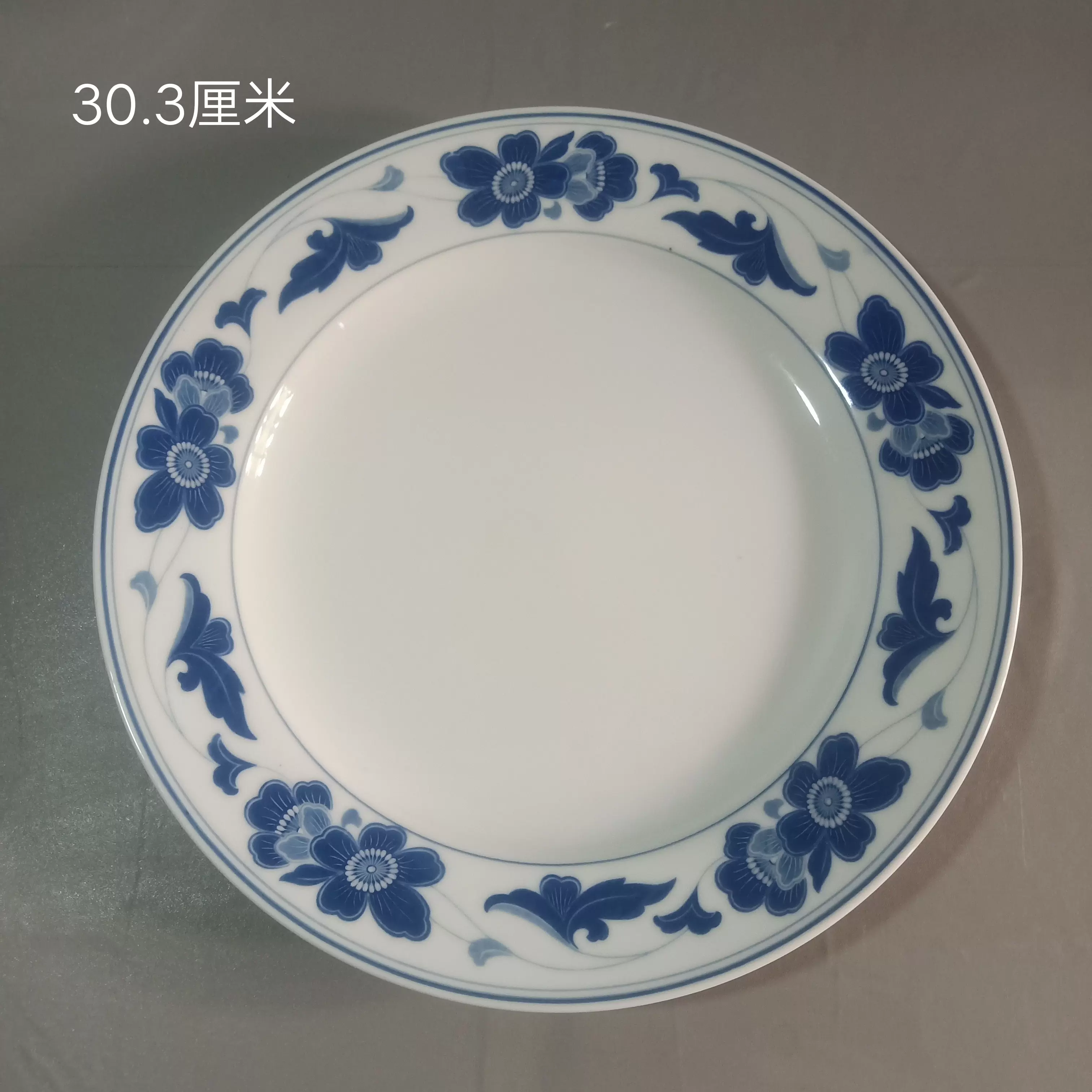 中国，70年代，醴陵群力，景德鎮、ドラゴン装飾皿 約25cm 陶器製 中国，70年代，醴陵群力，景德鎮、ドラゴン装飾皿 約25cm 陶器製