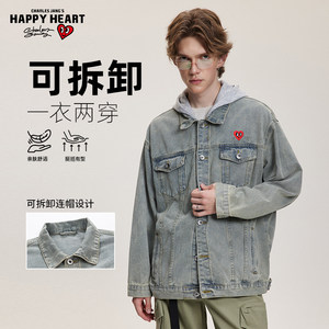 Charles Peach Heart 2025 new style removable hooded denim jacket men's white single-breasted multi-pocket jacket