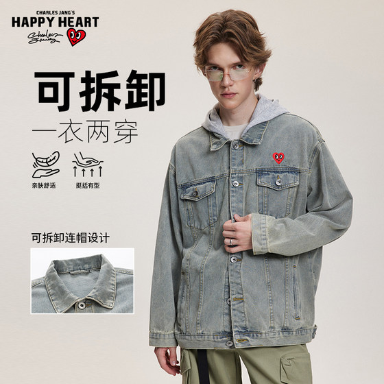 Charles Peach Heart 2025 new style removable hooded denim jacket men's white single-breasted multi-pocket jacket