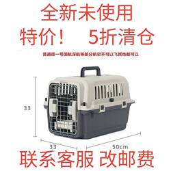 Air China Pet Travel Crate for Cats and Dogs, Portable Carrier for Large and Medium-Sized Dogs, Car-Mounted Dog Cage
