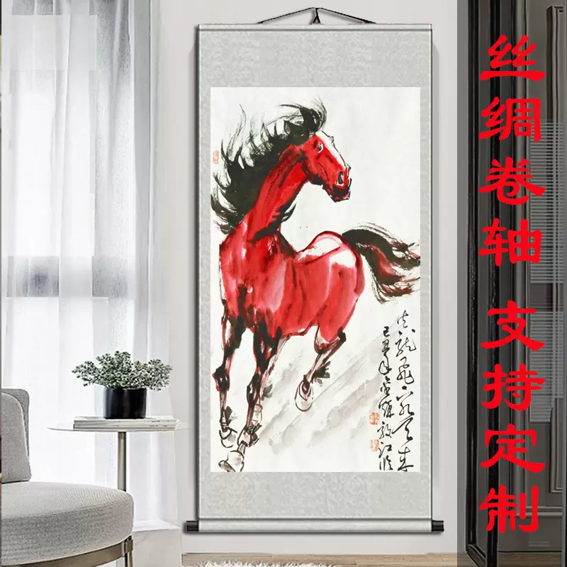 駿馬圖掛畫辦公室裝飾畫馬到成功客廳卷軸畫徐悲鴻奔馬紅色馬畫像 