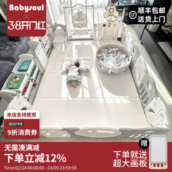 Babysoul Children's Playpen Protective Fence Indoor Home Baby Crawling Mat Floor Baby Fence Safety