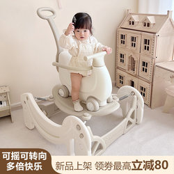 Babysoul Rocking Car, Baby Rocking Horse, Infant Bouncer, Children's One-Year-Old Walker, Anti-Fall Rocking Horse, Multi-Purpose
