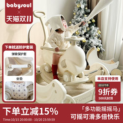 babysoul Hot Dog Rocking Car Baby Rocking Horse Baby Jumping Car kids Birthday Party Sneaky Anti-fall Trojan Horse