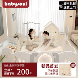 Babysoul Baby Playpen Baby Crawling Mat Protective Fence Kidsren's Floor Crawling Mat Indoor Small House