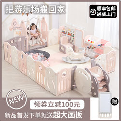 Babysoul Baby Playpen Floor Guardrail Children's Indoor Play Mat Crawling Mat Baby Crawling Mat