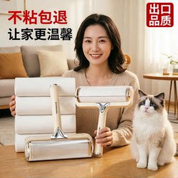 Lint Roller with Replaceable Adhesive Paper Rolls for Bed, Effective in Removing Cat Hair, Household Clothes, and Hair Cleaning Tool