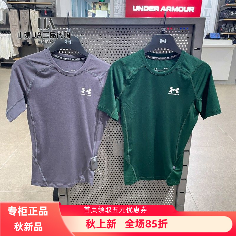 Удобные мужские тайтсы для тренировок с короткими рукавами Under Armour UA HeatGear® 1361518