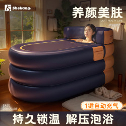 Inflatable Bathtub for Home Use, Small-Sized Soaking Tub for Adults, Foldable Adult Soaking Tub, Bathing Tub, Full-Body Bathing Tub