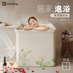 Foldable Bath Tub for Adults, Full-Body Soaking Tub, Family Bathtub, Adult Bathing Tub, Japanese Style, Large and Thickened