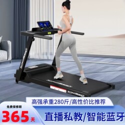 Treadmill for Home Use, Indoor Small Folding Walking Machine, Silent Electric Treadmill for Weight Loss, Suitable for Dormitories and Gyms