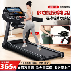 Treadmill for Home Use, Indoor, Small, Foldable, New Model, Walking Machine, Electric, for Weight Loss, Silent, Gym-Specific