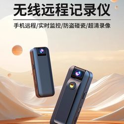 Wireless Camera Pen, High-Definition Law Enforcement Recorder, Home Mobile Phone Remote Recording, Body-Worn Audio and Video Monitoring Device