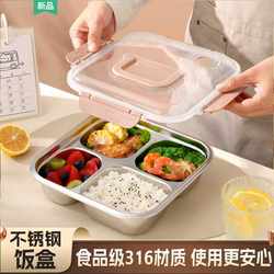 New Type of Lunch Box, Microwaveable, 316 Stainless Steel Lunch Box for Office Workers, 2025 New Model, Compartmentalized Bento Box